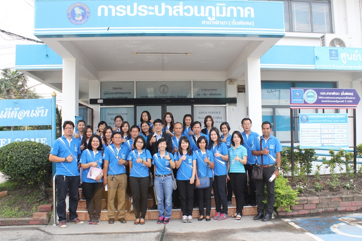 กปภ.สาขาพัทยา (พ) ให้การต้อนรับ กปภ.สาขา ในสังกัด กปภ.ข.๓ เพื่อศึกษาดูงานเรื่อง GEEC