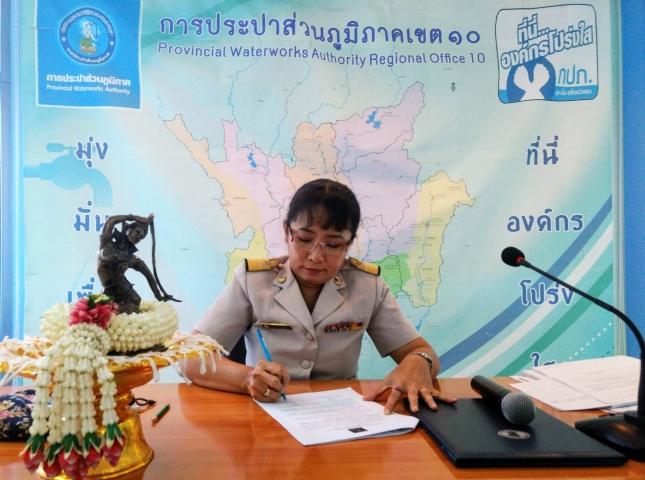 กองบริหารทั่วไป กปภ.ข.10 จัด Morning Talk ประจำไตรมาส 2/ 2561 พร้อมลงนามในพันธสัญญาและร่วมประกาศเจตนารมณ์ขับเคลื่อน กปภ.สู่วิสัยทัศน์และความยั่งยืน