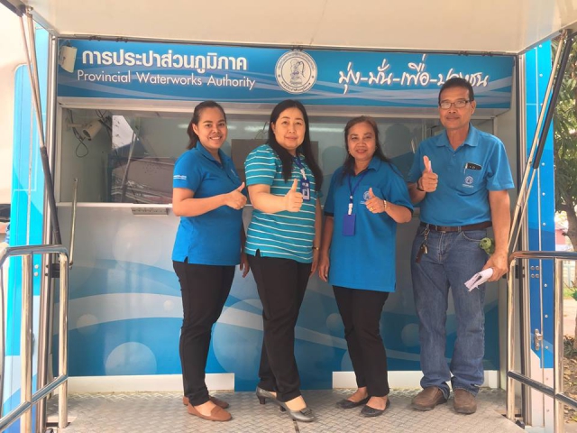 กปภ.สาขาขอนแก่น(พ) ให้บริการรับชำระค่าน้ำนอกสถานที่ประจำเดือนมีนาคม 2561 (บ้านดอนบม)