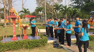 กปภ.สาขาจุน จัดพิธีทำบุญสำนักงาน