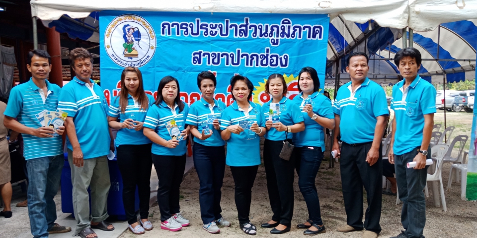 การประปาส่วนภูมิภาคสาขาปากช่อง นำทีมพนักงานร่วมโครงการออกหน่วยบริการอำเภอ...ยิ้มเคลื่อนที่ (Amphoeyim Mobile Service)ณ วัดศรีสำราญ บ้านผัง13 หมู่9 ตำบลหนองสาหร่าย อำเภอปากช่อง จังหวัดนครราชสีมา