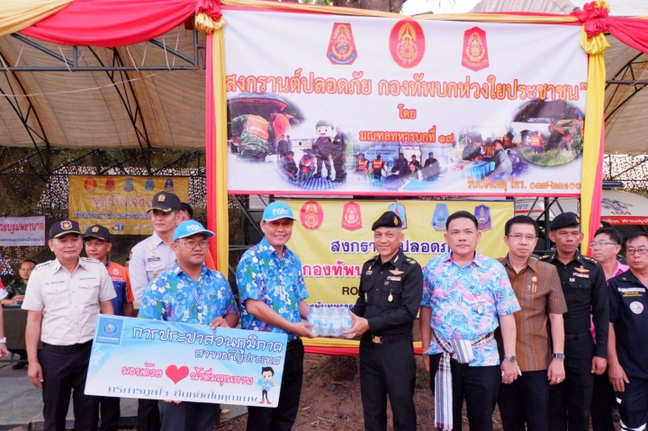 การประปาส่วนภูมิภาค(กปภ.) สาขาอรัญประเทศสนับสนุนน้ำดื่มบรรจุขวดสัญลักษณ์ กปภ.จำนวน 1200 ขวด ให้กับมณฑลทหารบกที่ 19ในการจัดตั้งศูนย์ปฏิบัติการร่วมป้องกันและลดอุบัติเหตุทางถนนช่วงเทศการสงกรานต์ 2561