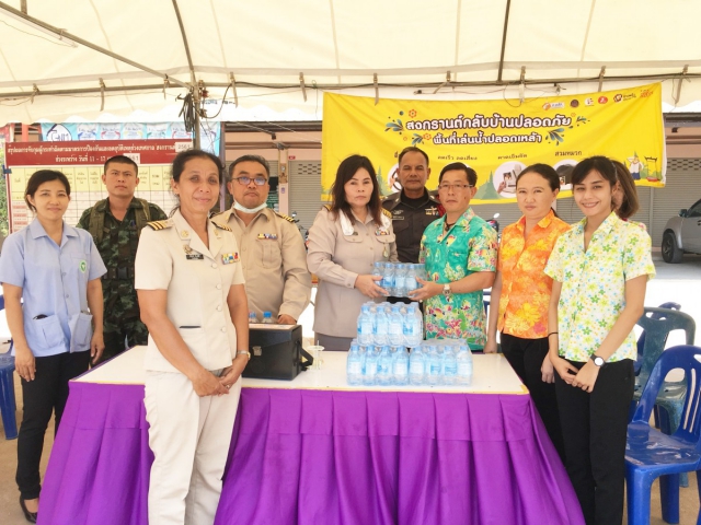 การประปาส่วนภูมิภาคสาขาฉะเชิงเทรา มอบน้ำดื่มบรรจุขวดตราสัญลักษณ์ ให้สำนักงานป้องกันและบรรเทาสาธารณภัยจังหวัดฉะเชิงเทรา