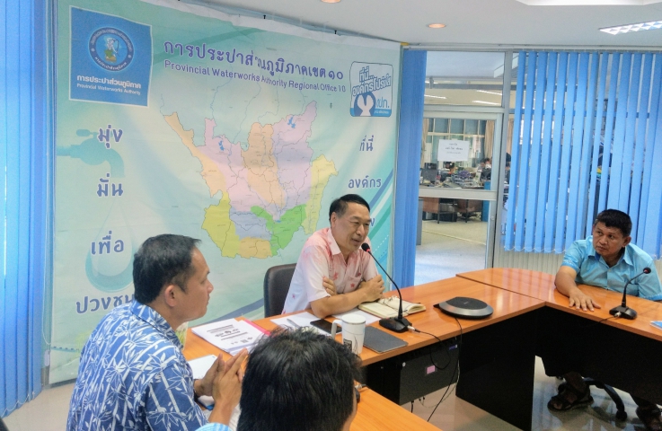 กองระบบจำหน่าย กปภ.เขต 10 จัดประชุมไตรมาส 2/2561