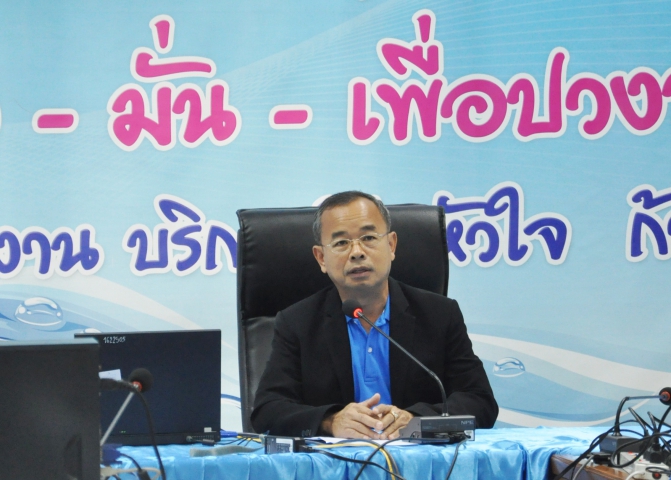 กองเทคโนโลยีสารสนเทศ จัดประชุมเชิงปฏิบัติการการใช้งานโปรแกรมรับชำระต่างสาขา ให้กับ กปภ.สาขาในสังกัด กปภ.ข.๖