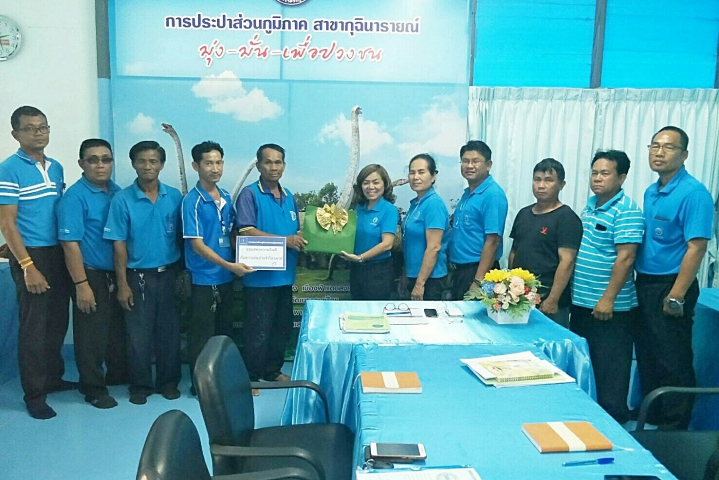 การประปาส่วนภูมิภาค สาขากุฉินารายณ์ จัดกิจกรรมสนทนายามเช้า (Morning Talk) ประจำเดือนเมษายน ๒๕๖๑