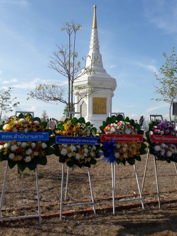 เมื่อวันจันทร์ที่ 30 เมษายน 2561 นายกมล ประดุงรุก ผู้จัดการการประปาส่วนภูมิภาคสาขาแม่สอด มอบหมายให้พนักงานในสังกัดเข้าร่วมงานพิธีวางพวงมาลา อนุสรณ์สถานผู้เสียสละจังหวัดตาก ประจำปี 2561 งานวันครบรอบงานวันครบรอบก่อตั้งอนุสรณ์สถานผู้เสียสละจังหวัดตาก ณ บริเวณอนุสรณ์สถานผู้เสียสละจังหวัดตาก ตำบลแม่ปะ อำเภอแม่สอด จังหวัดตาก เพื่อเป็นการระลึกถึงวีรกรรมของวีรชนผู้เสียสละในการปฏิบัติหน้าที่ป้องกันประเทศชาติและพัฒนาพื้นที่ชายแดนจังหวัดตาก
