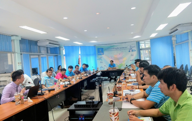 กองระบบจำหน่าย กปภ.เขต 10 ฟังการบรรยายสาธิตโปรแกรมการหาน้ำสูญเสียจากมาตรวัดน้ำโดยบริษัทชั้นนำ