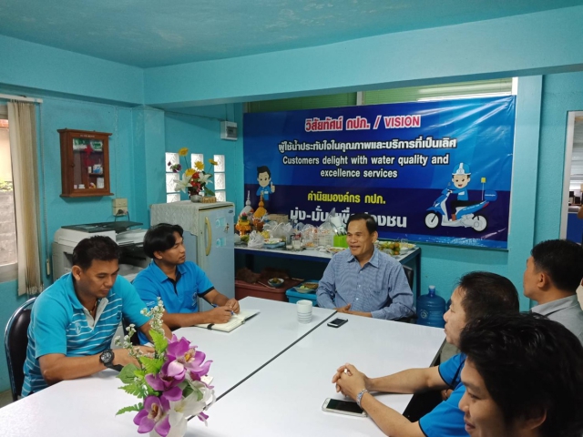 การประปาส่วนภูมิภาคสาขาสระแก้ว จัดกิจกรรมสนทนายามเช้า (Morning Talk) ครั้งที่ 5/2561