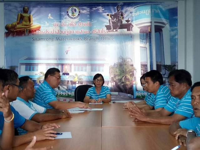 การประปาส่วนภูมิภาคสาขาศรีสำโรง จัดกิจกรรมสนทนายามเช้า (Morning Talk) ครั้งที่ 8/2561