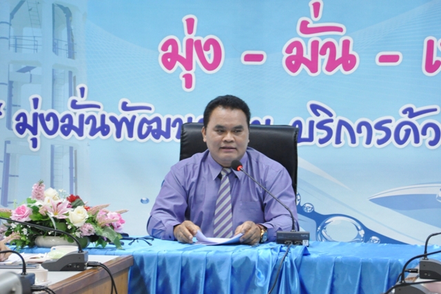 การประปาส่วนภูมิภาคเขต ๖ จัดกิจกรรมสนทนายามเช้า (Morning Talk) พร้อมประชุม DSM และ WSP ประจำเดือนพฤษภาคม ๒๕๖๑