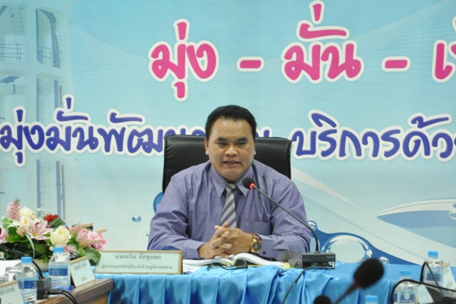 การประปาส่วนภูมิภาคเขต ๖ จัดประชุมเตรียมความพร้อมประชุมสรุปผลการดำเนินงาน กปภ.ข.๖ ณ สิ้นไตรมาส ๒/๒๕๖๑