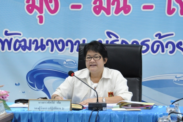 การประปาส่วนภูมิภาคเขต ๖ จัดประชุมสรุปผลการดำเนินงาน กปภ.ข.๖ ณ สิ้นไตรมาส ๒/๒๕๖๑