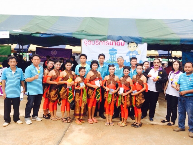 การประปาส่วนภูมิภาค สาขาสกลนคร เข้าร่วมโครงการจังหวัดเคลื่อนที่ "หน่วยบำบัดทุกข์ บำรุงสุขสร้างรอยยิ้มให้ประชาชน" จังหวัดสกลนคร และกิจกรรมหน่วยแพทย์เคลื่อนที่ พอ.สว.ประจำเดือน พฤษภาคม 2561
