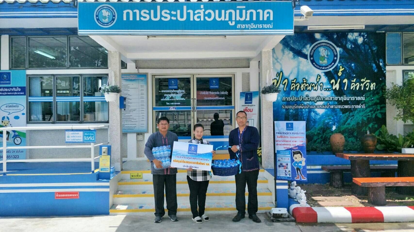 การประปาส่วนภูมิภาค สาขากุฉินารายณ์ มอบน้ำดื่มตราสัญลักษณ์ กปภ. สนับสนุนกิจกรรมหน่วยงานในท้องถิ่น เพื่อสานสัมพันธ์อันดีต่อกันอย่างต่อเนื่อง