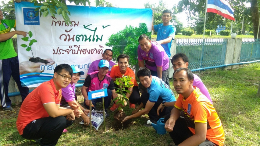 กปภ.เขต 10 จัดกิจกรรมวันต้นไม้ประจำปีของชาติ พ.ศ. 2561