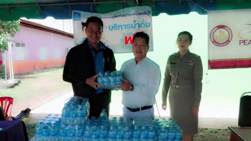 การประปาส่วนภูมิภาคสาขากบินทร์บุรี ร่วมโครงการ บริการเชิงรุกเพื่อลดความเดือดร้อนของประชาชน (อำเภอยิ้ม...เคลื่อนที่)