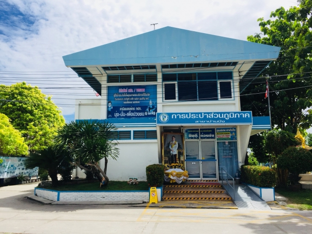 กปภ. เดินเครื่องสถานีผลิตน้ำคลองหลวง ส่งน้ำประปาบริการชาวชลบุรี