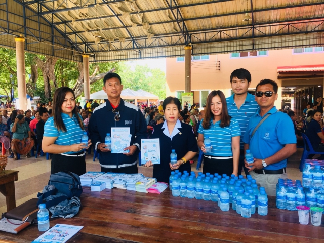 กปภ.สาขานางรองร่วมโครงการ อำเภอยิ้ม เคลื่อนที่ประจำปี 2561 ณ วัดน้ำไหล