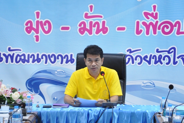 กองระบบจำหน่าย การประปาส่วนภูมิภาคเขต ๖ จัดประชุมสนทนายามเช้า (Morning Talk) ประจำเดือนกรกฎาคม ๒๕๖๑