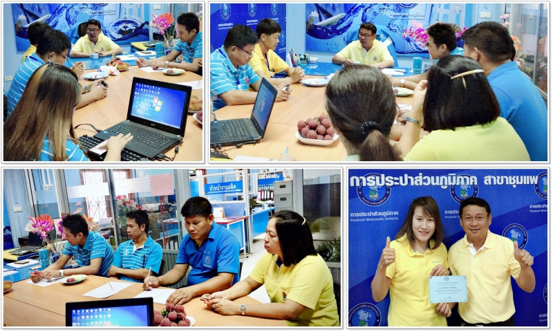 กปภ.สาขาชุมแพ จัดกิจกรรมสนทนายามเช้า Morning Talk ประจำเดือน กรกฎาคม 2561 และคัดเลือกพนักงานดาวเด่นประจำไตรมาส