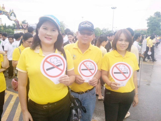 กปภ.สาขาชัยภูมิ ร่วมกิจกรรมกิจกรรมเดินรณรงค์ขับเคลื่อนนโยบายสาธารณะเมืองชัยภูมิปลอดบุหรี่ตามกฎหมาย