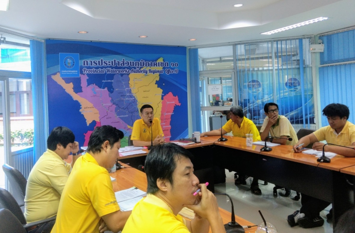 กองระบบจำหน่าย กปภ.เขต 10 จัดประชุมไตรมาส 4/2561