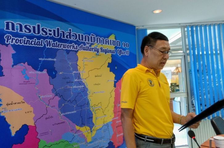 กองระบบจำหน่าย กปภ.เขต 10 ถ่ายทอดแนวคิด องค์กรโปร่งใส ไร้สินบน ร่วมประกาศเจตจำนงต้านทุจริตตามโครงการส่งเสริมวัฒนธรรมสุจริตของ กปภ.