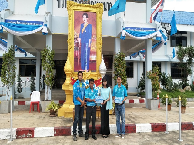 กปภ.สาขาบางมูลนาก มอบน้ำดื่มบรรจุขวดตราสัญลักษณ์ กปภ. จำนวน 500 ขวด