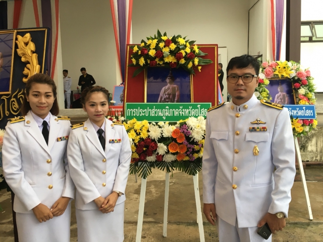 กปภ.สาขายโสธร เข้าร่วมงานวันสมเด็จพระนารายณ์มหาราช ประจำปี 2561