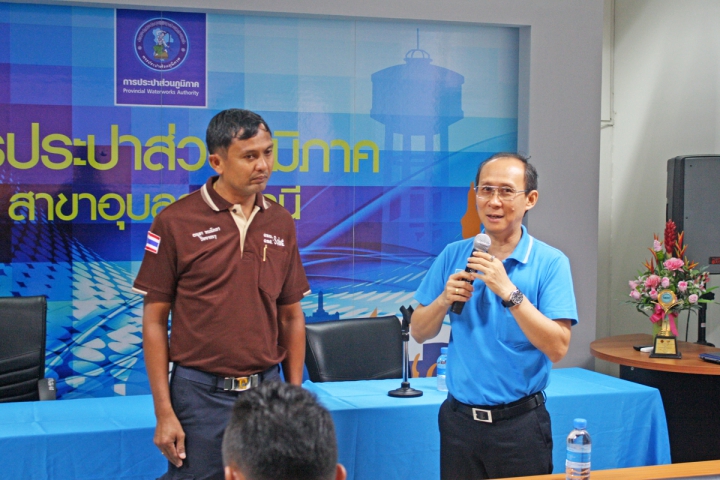 กปภ.สาขาอุบลราชธานี จัดกิจกรรมฝึกซ้อมแผนอัคคีภัยประจำสำนักงาน
