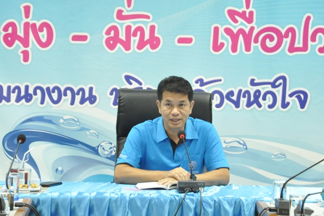กองระบบจำหน่าย การประปาส่วนภูมิภาคเขต ๖ จัดประชุมสนทนายามเช้า (Morning Talk) ประจำเดือนสิงหาคม ๒๕๖๑