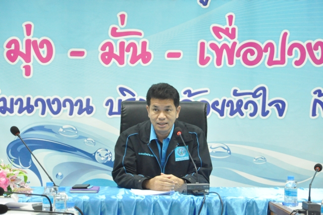 การประปาส่วนภูมิภาคเขต ๖ จัดประชุมคณะทำงานปรับปรุงเกณฑ์เงื่อนไขการจ้างและอัตราจ้างเหมาส่งหนังสือแจ้งเตือนก่อนตัดมาตร ค่าจ้างเหมาตัดมาตร และค่าจ้างเหมาประสานมาตร