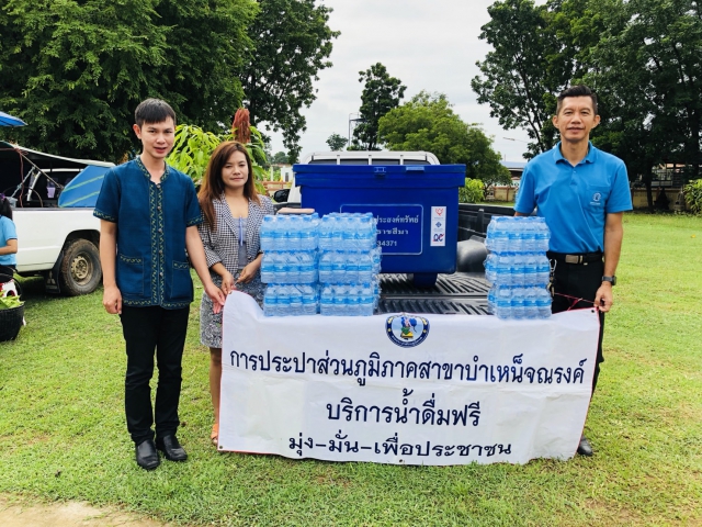 ร่วมโครงการ ศูนย์ดำรงธรรมอำเภอยิ้ม..เคลื่อนที่ สู่พี่น้องบำเหน็จณรงค์ ประจำเดือน สิงหาคม 2561