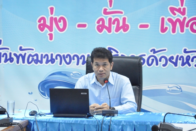 กองระบบจำหน่าย การประปาส่วนภูมิภาคเขต ๖ จัดประชุมเตรียมความพร้อมยื่นขอรับรองศูนย์ราชการสะดวก (GECC) ปี ๒๕๖๒
