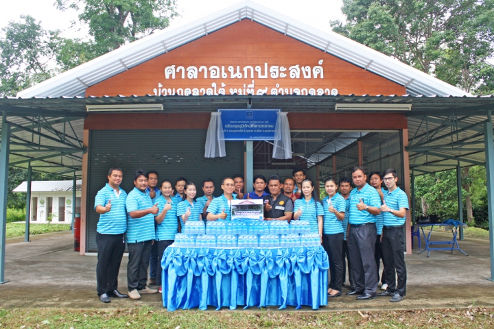 กปภ.สาขาอุบลราชธานี  มอบหลังคารอบศาลาเอนกประสงค์ ในโครงการ กปภ.รักษ์ชุมชน ประจำปี 2561