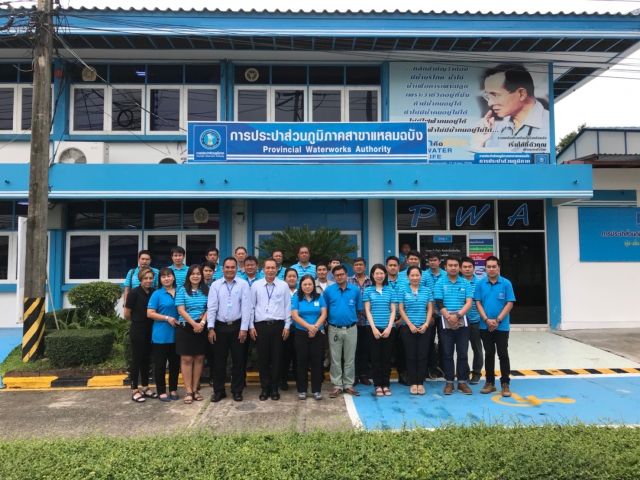 การประปาส่วนภูมิภาค (กปภ.)สาขาศรีราชา ร่วมกิจกรรมสนทนายามเช้า (morning talk) กับประปาส่วนภูมิภาคสาขาแหลมฉบัง