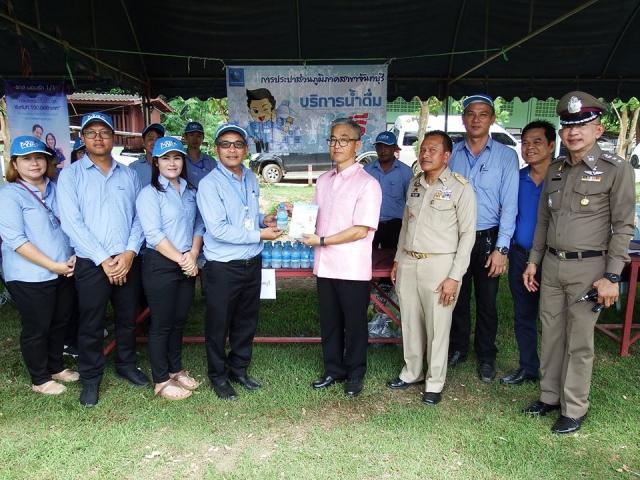 การประปาส่วนภูมิภาคสาขาจันทบุรี เข้าร่วมโครงการจังหวัดเคลื่อนที่ประจำเดือนกันยายน 2561 ณ โรงเรียนบ้านโป่งน้ำร้อน อำเภอโป่งน้ำร้อน จังหวัดจันทบุรี