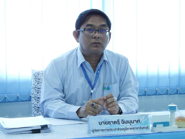 กปภ.สาขาจันทบุรี จัดการประชุมบรรยายให้ความรู้ด้านวิชาการและการทำ Work Shop เกี่ยวกับ การประเมินความเสี่ยงด้านความปลอดภัยในการทำงาน ให้กับพนักงาน ของ กปภ.สาขาจันทบุรี