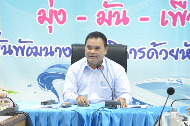 การประปาส่วนภูมิภาคเขต ๖ จัดประชุมสนทนายามเช้า (Morning Talk) ประจำเดือนกันยายน ๒๕๖๑