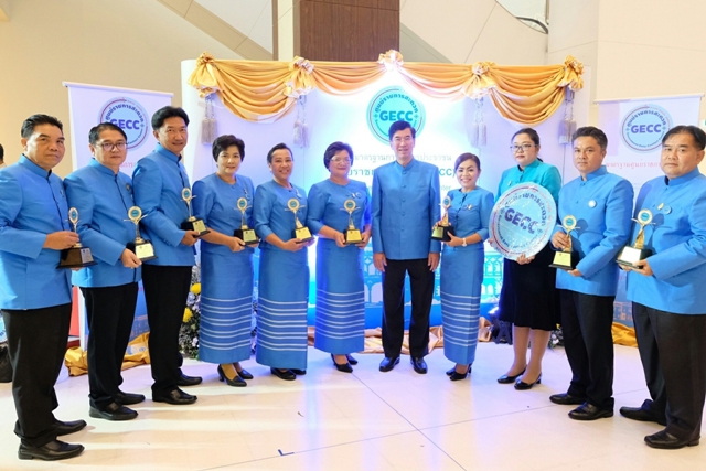 การประปาส่วนภูมิภาค สาขาในสังกัด การประปาส่วนภูมิภาคเขต ๖ ผ่านการรับรอง GECC ๙ สาขา ร่วมพิธีรับโล่และตรารับรองมาตรฐานฯ