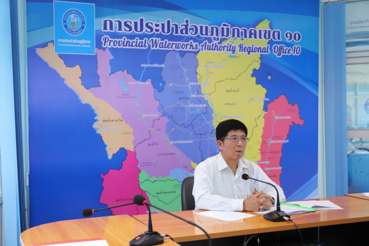 กปภ.ข.10 ประชุมคณะกรรมการกำกับดูแลการบริหารจัดการน้ำสูญเสีย