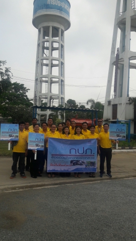 การประปาส่วนภูมิภาคสาขาอู่ทอง " ร้อยดวงใจถวายพ่อหลวง"