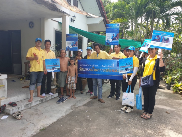 การประปาส่วนภูมิภาคสาขาประจวบคีรีขันธ์ ดำเนินการจัดกิจกรรม โครงการ กปภ. ร้อยดวงใจถวายพ่อหลวง