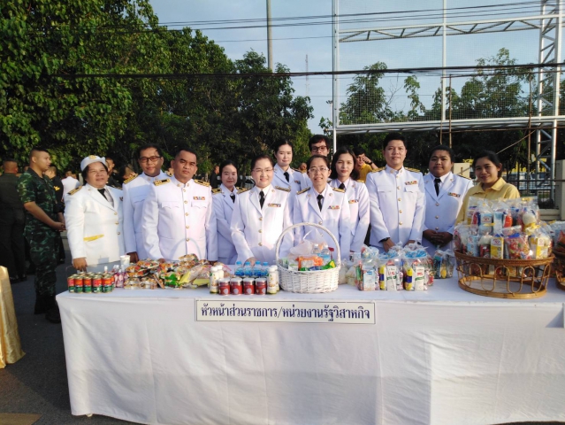 กปภ.เขต 10 ร่วมพิธีบำเพ็ญพระราชกุศลวันคล้ายวันสวรรคตในหลวงรัชกาลที่ 9