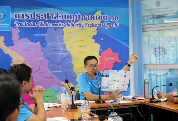 กองระบบจำหน่าย กปภ.เขต 10 จัดประชุมไตรมาส 1/2562