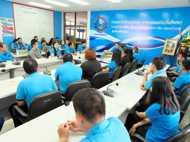 กปภ.สาขาขอนแก่น(พ) จัดโครงการสนทนายามเช้า(Morning Talk) ประจำเดือนตุลาคม 2561
