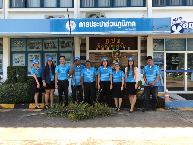 การประปาส่วนภูมิภาคสาขากบินทร์บุรี ดำเนินกิจกรรมวันรักต้นไม้ประจำปีของชาติ พ.ศ.2561