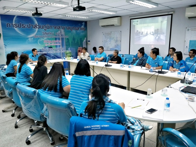 กปภ.สาขาสมุทรสาคร จัดกิจกรรม Morning Talk สนทนายามเช้า ประจำเดือนพฤศจิกายน 2561