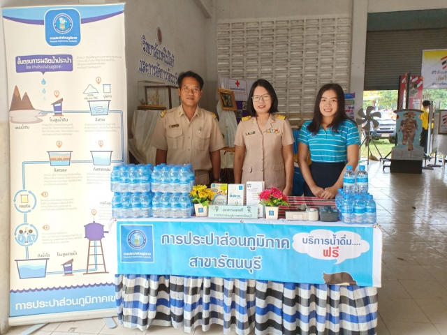 กปภ.สาขารัตนบุรี ร่วมต้อนรับผู้ว่าราชการจังหวัดสุรินทร์